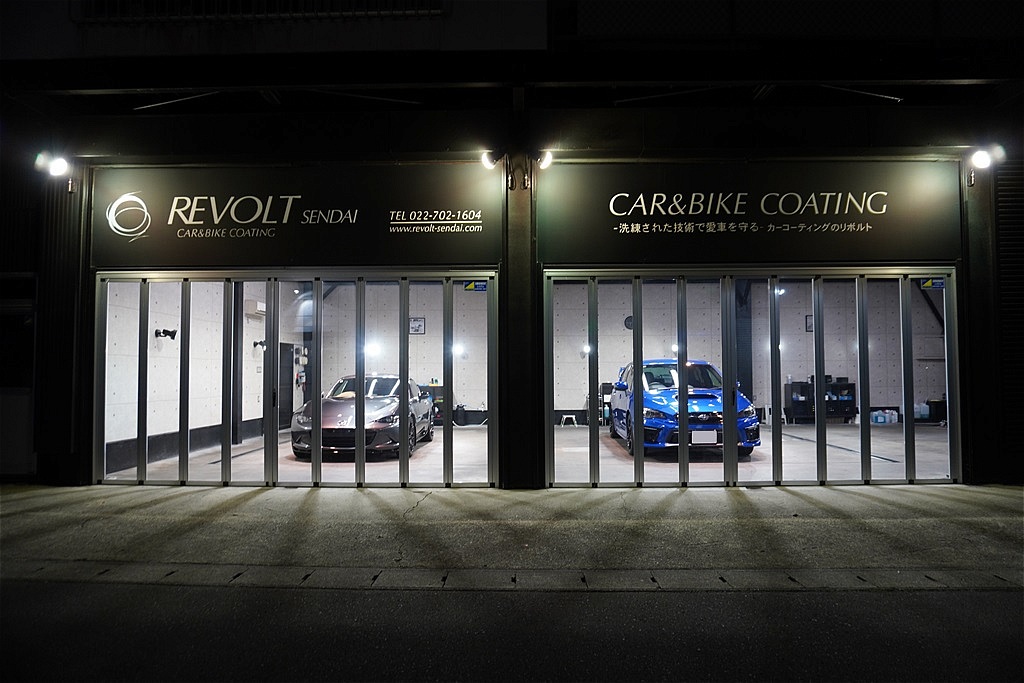 リボルト仙台画像